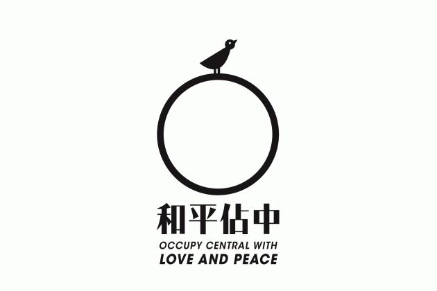 The Logo for the new "Occupy with Love and Peace"